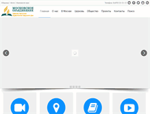 Tablet Screenshot of mosadvent.ru